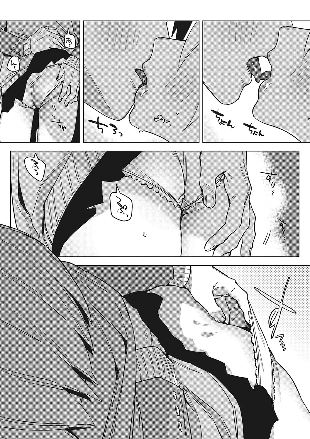 Page 179