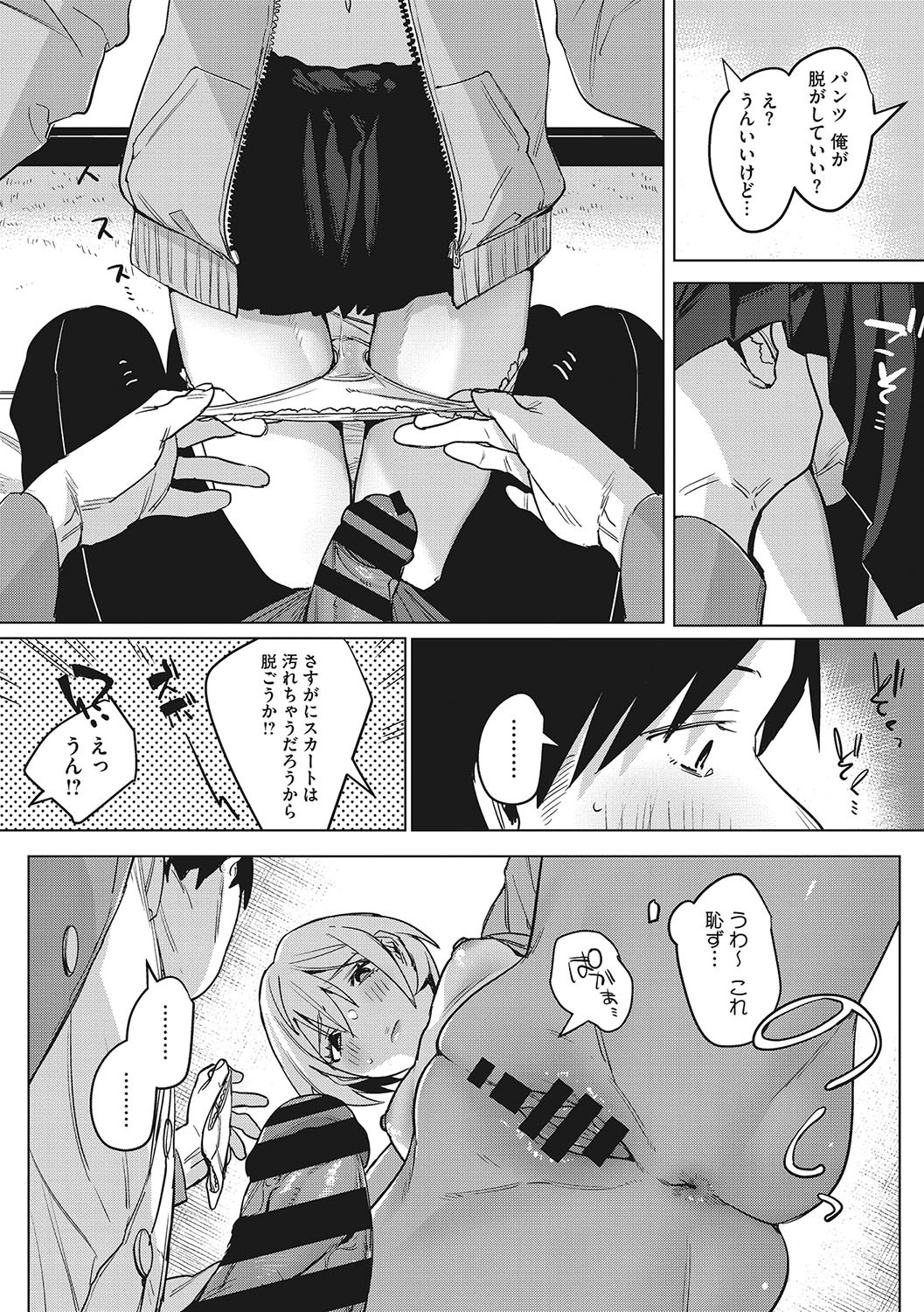 Page 186