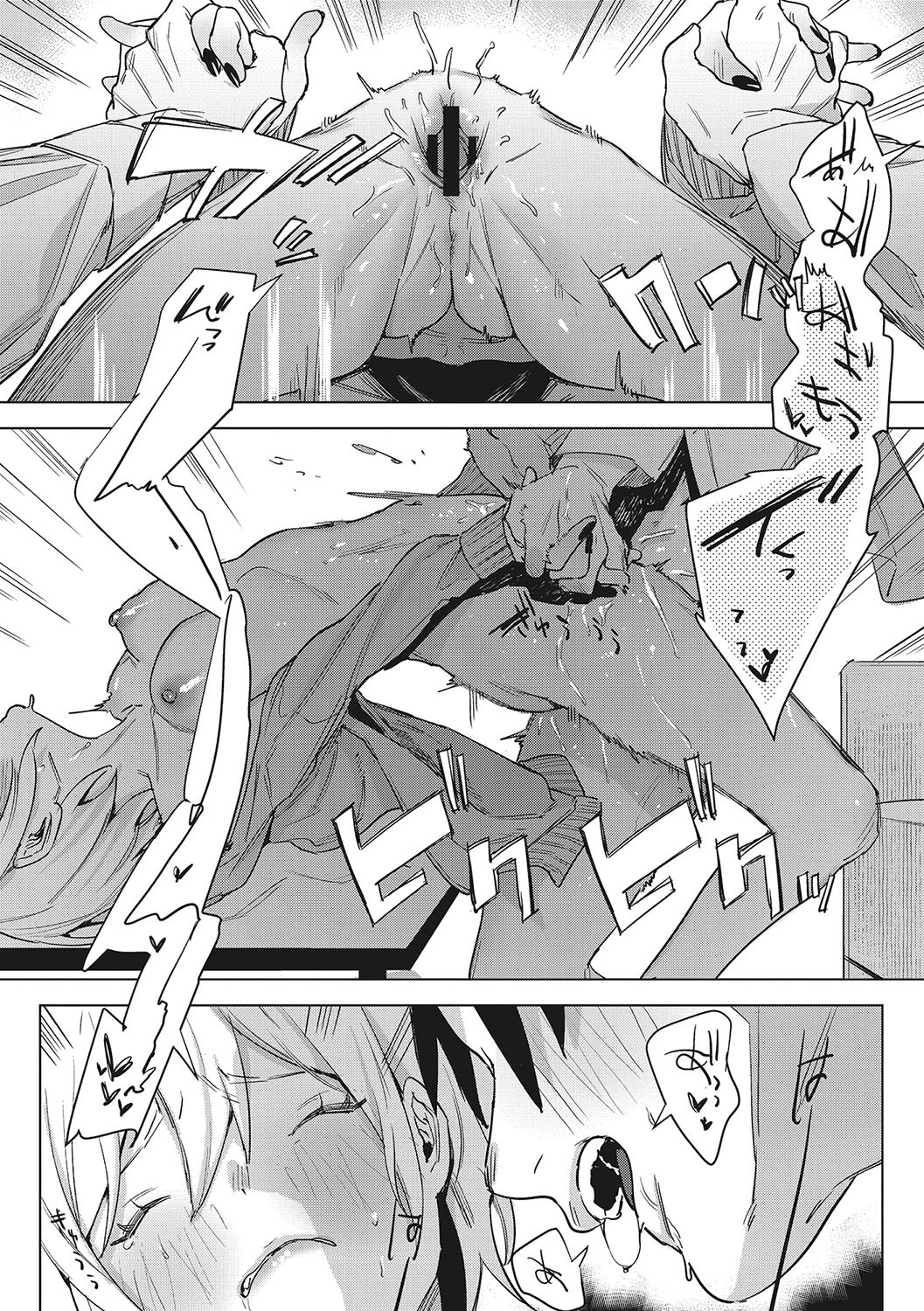 Page 195