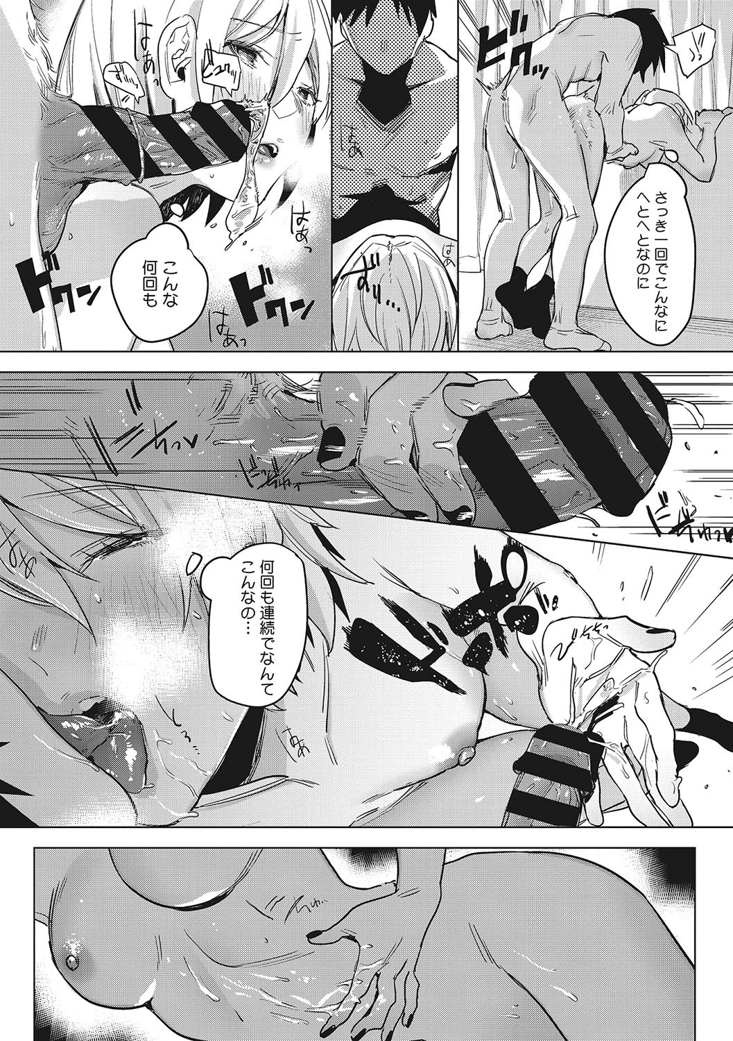 Page 198