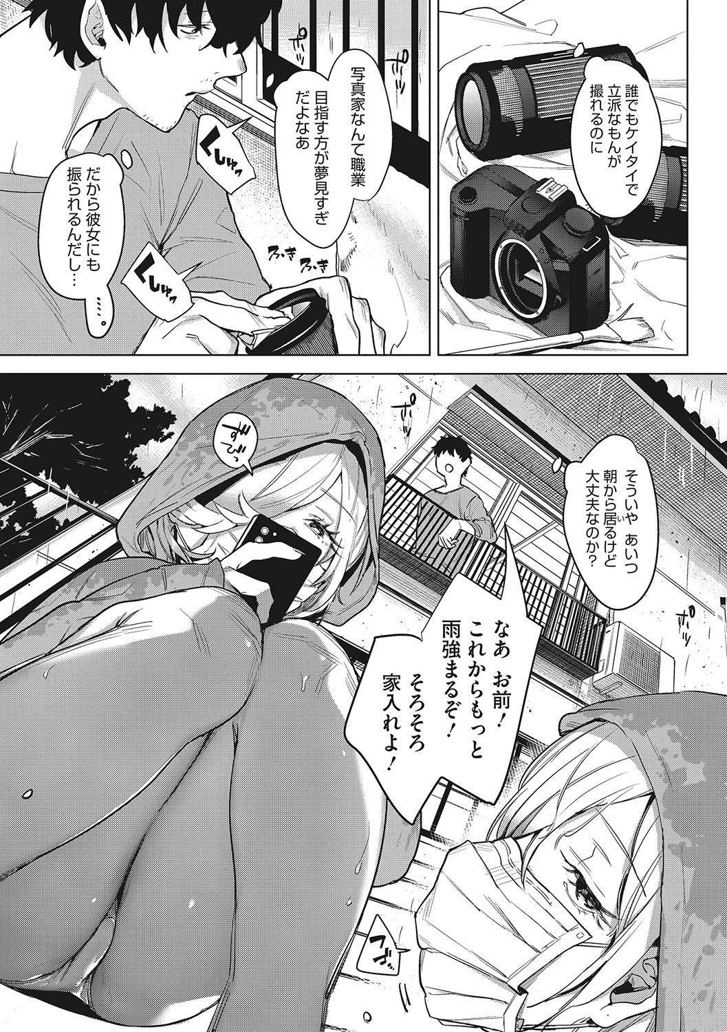 Page 208