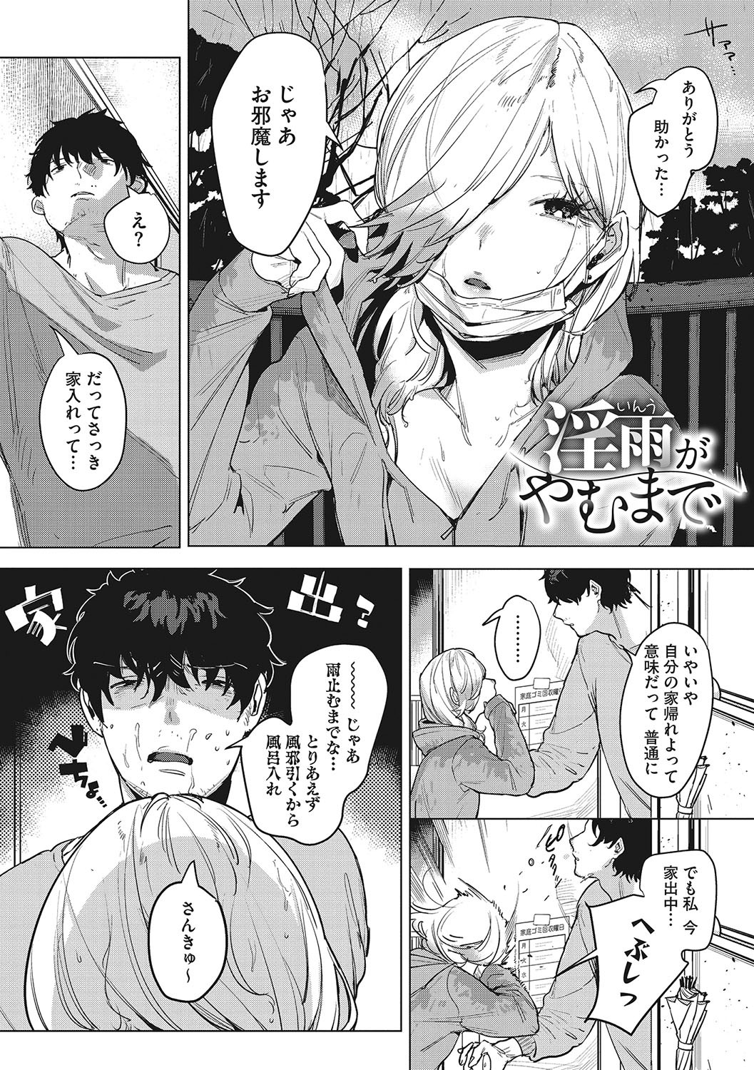 Page 209