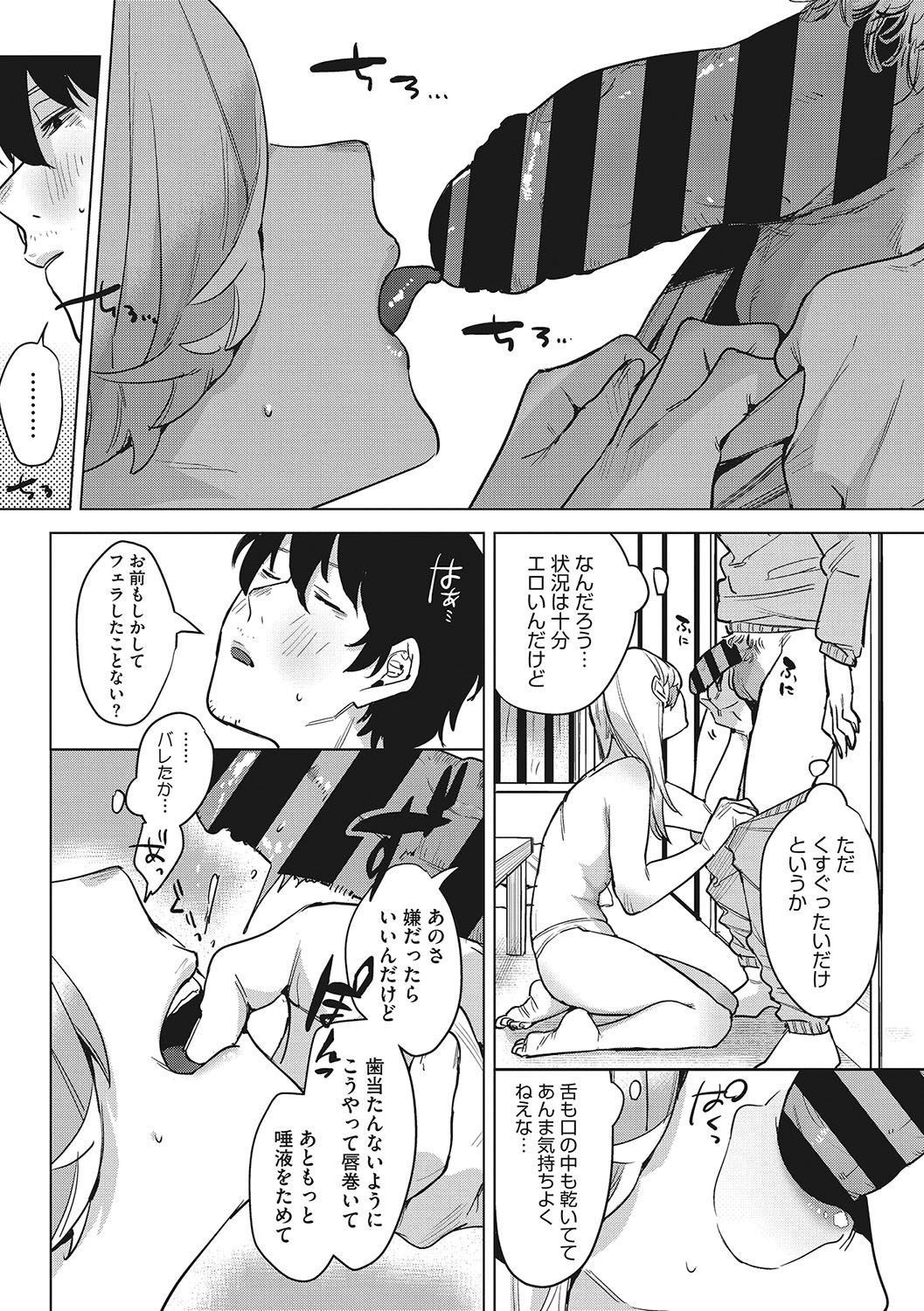 Page 213