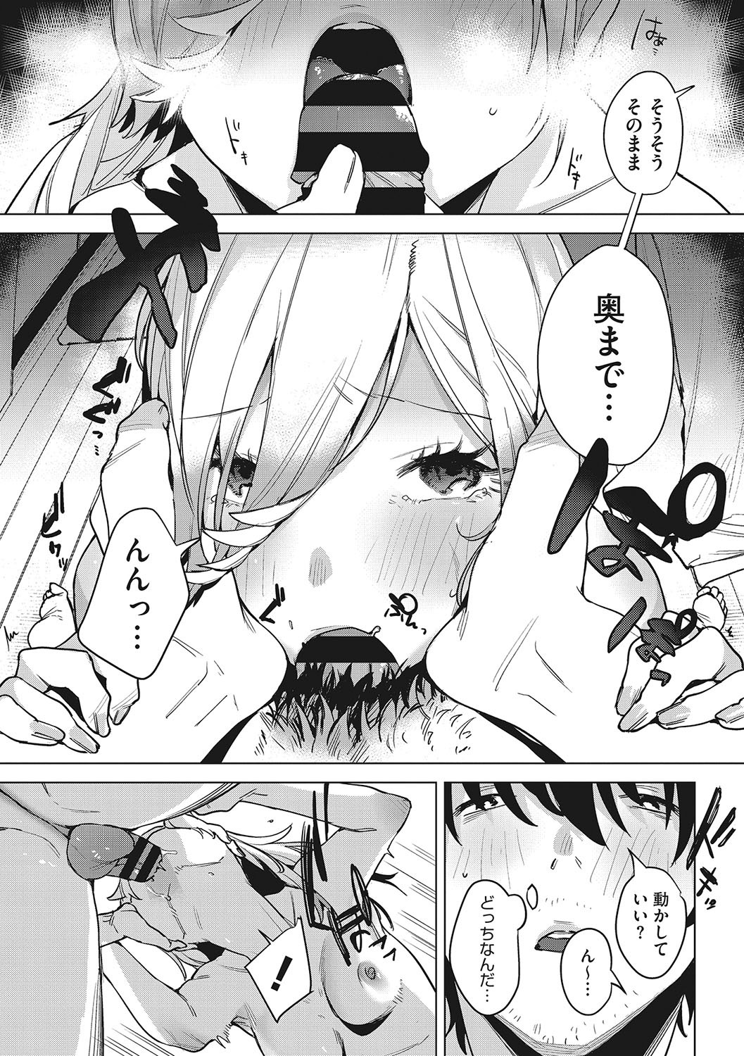 Page 214