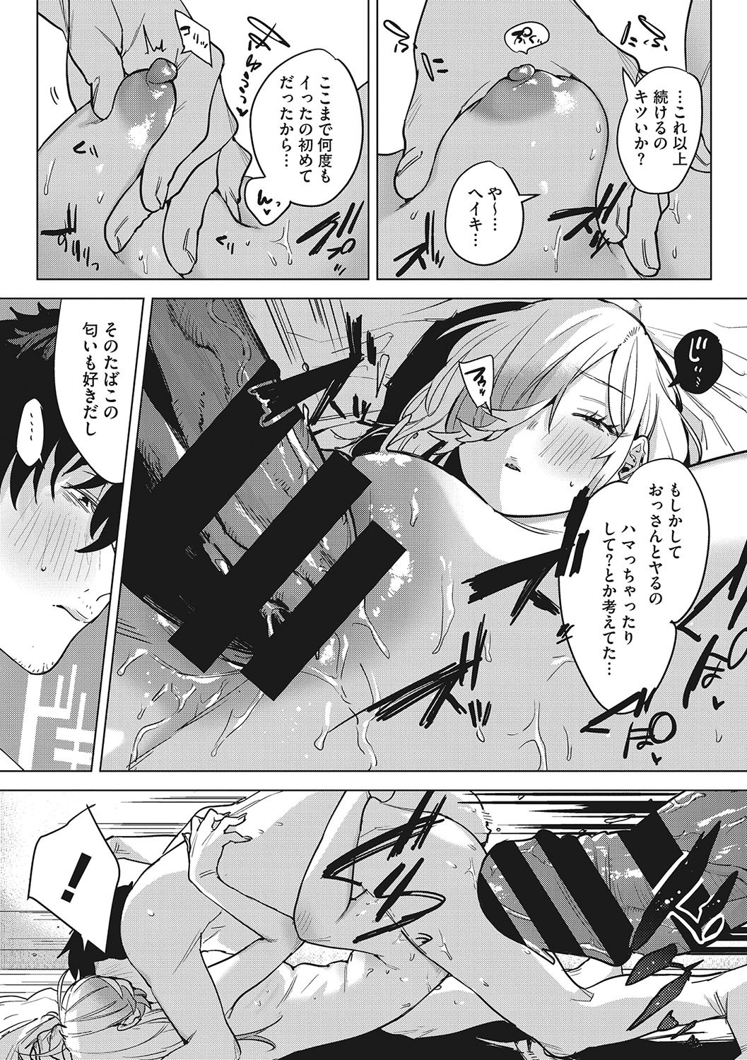 Page 222