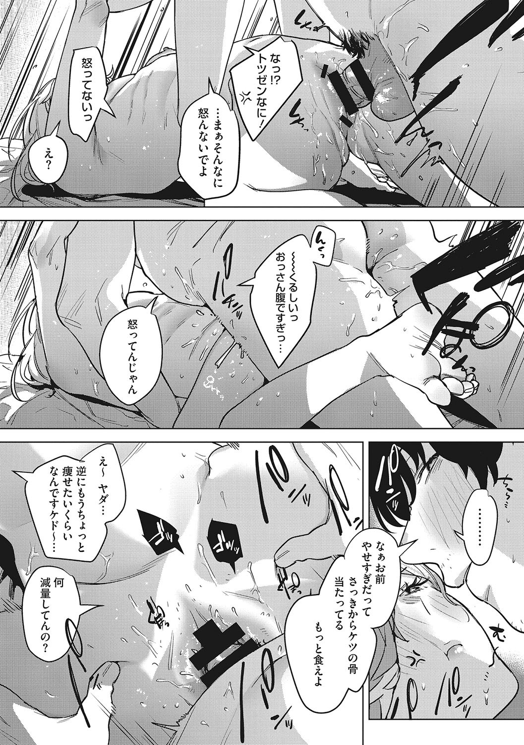 Page 223