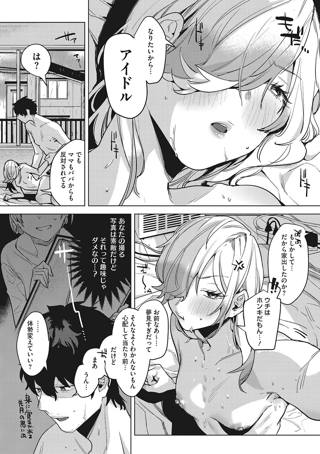 Page 224