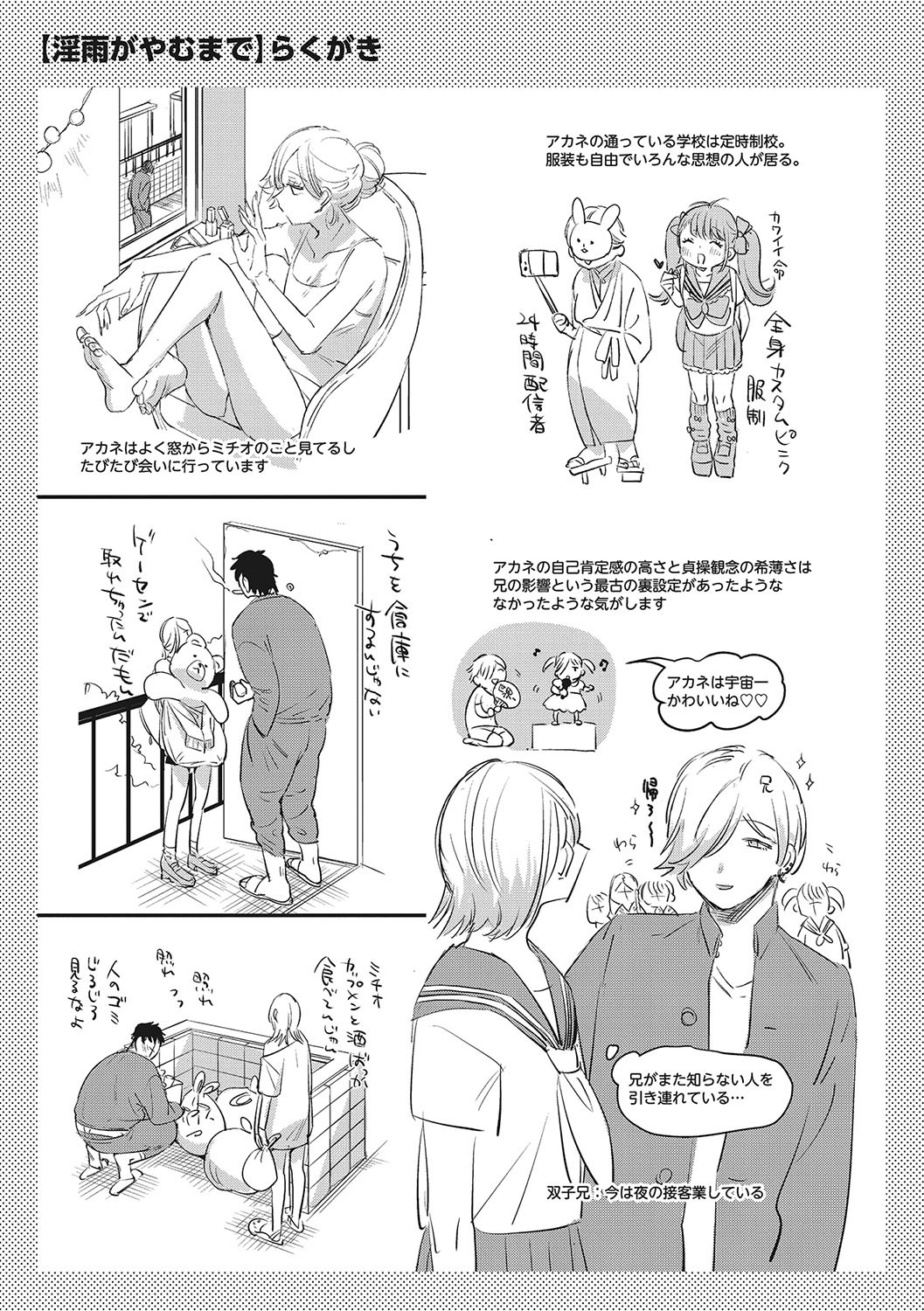 Page 231