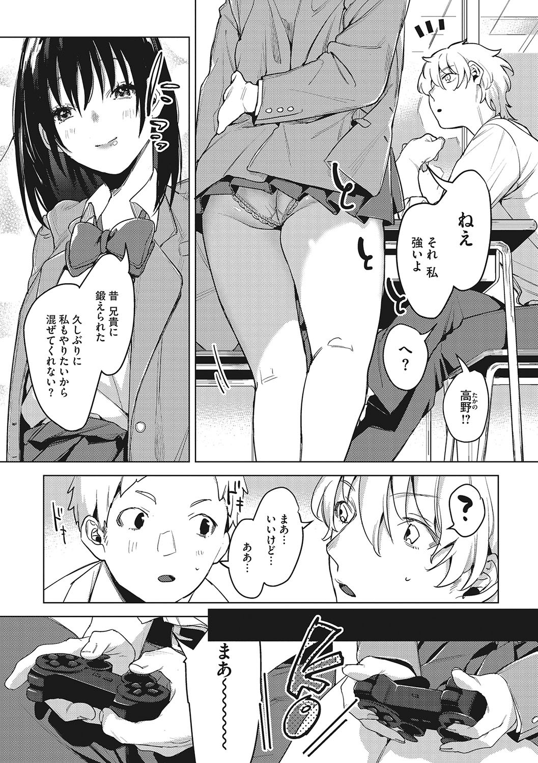 Page 233