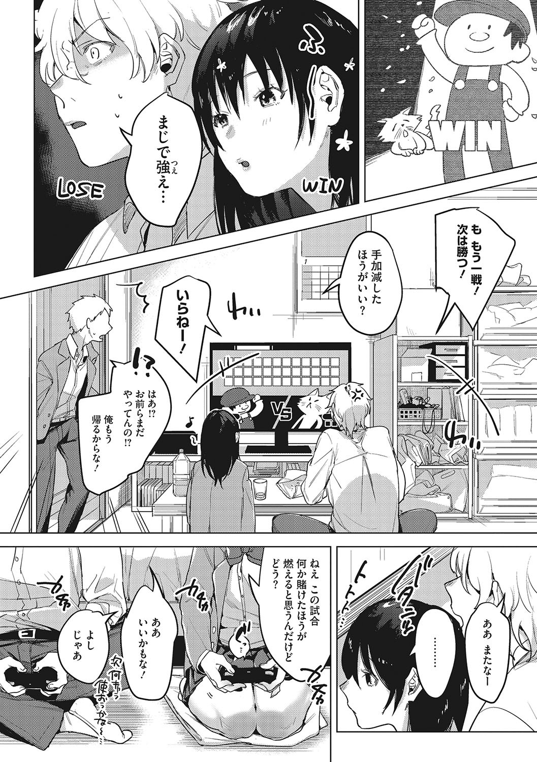 Page 234