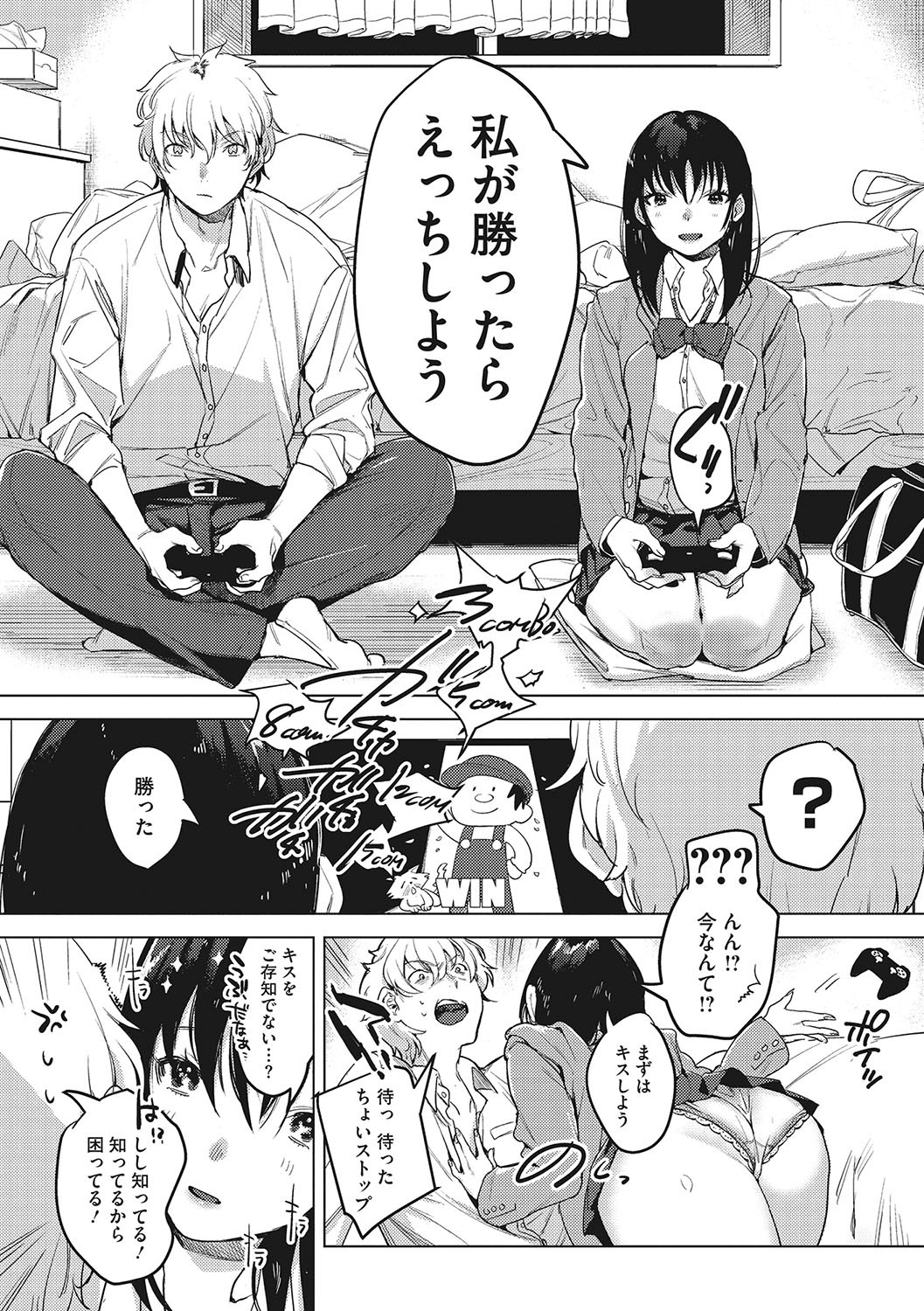 Page 235