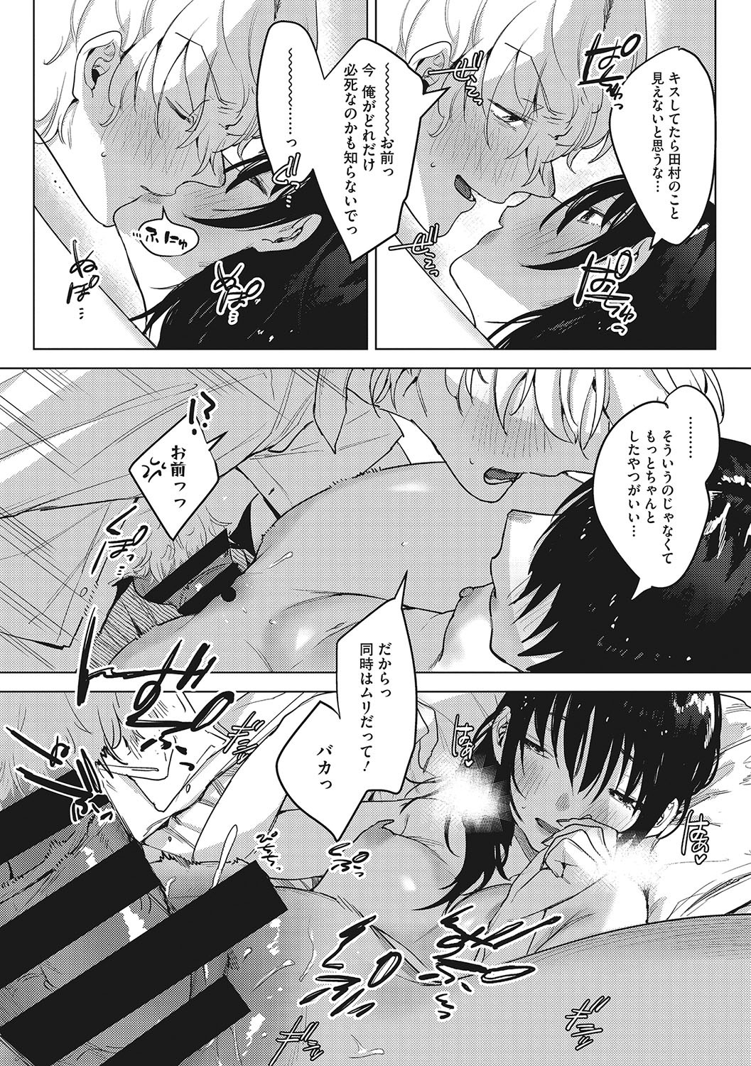 Page 245