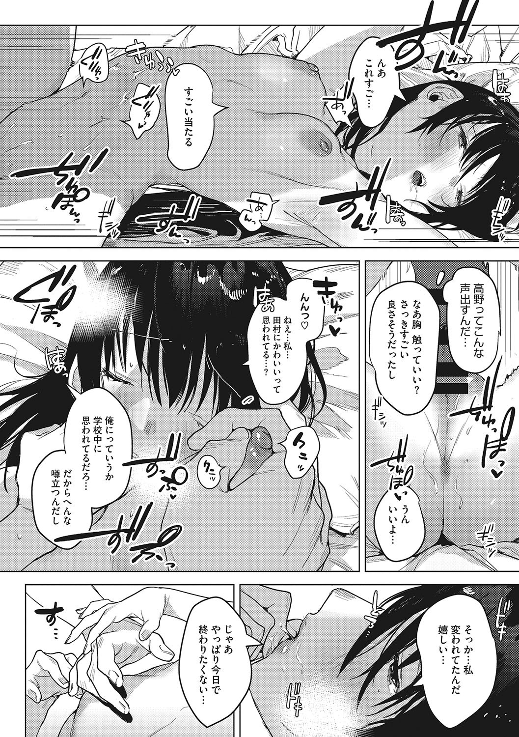Page 247