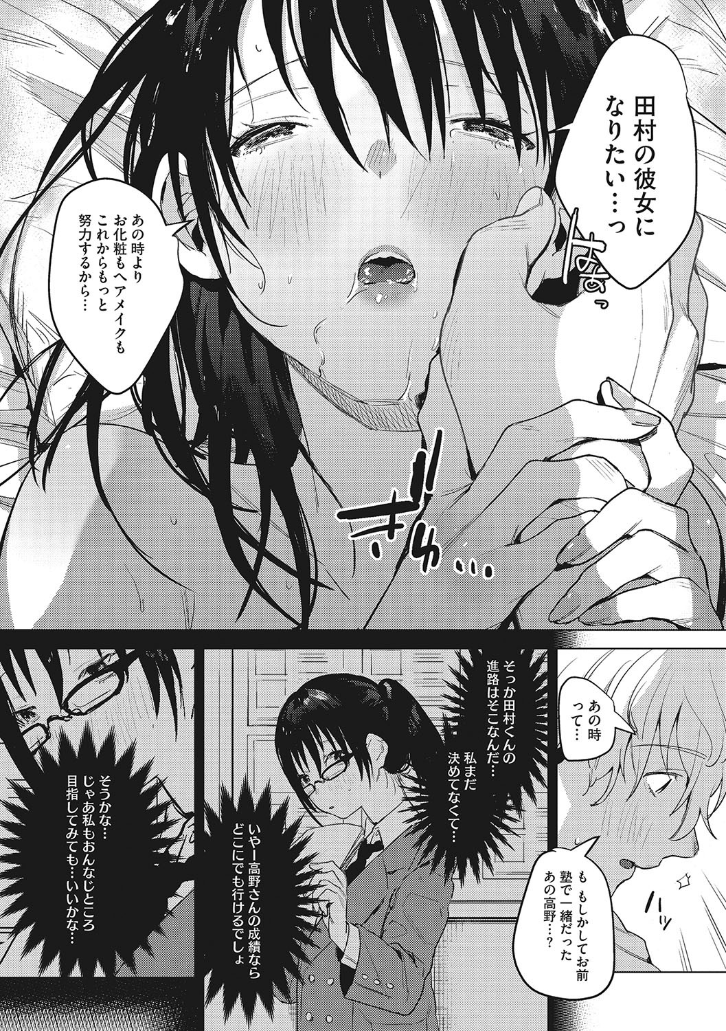 Page 248