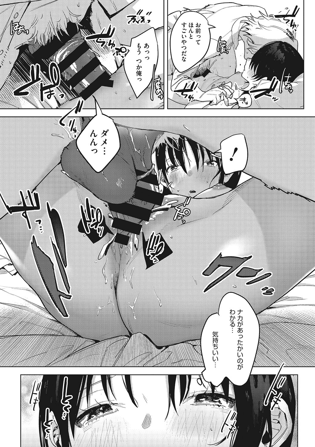 Page 249