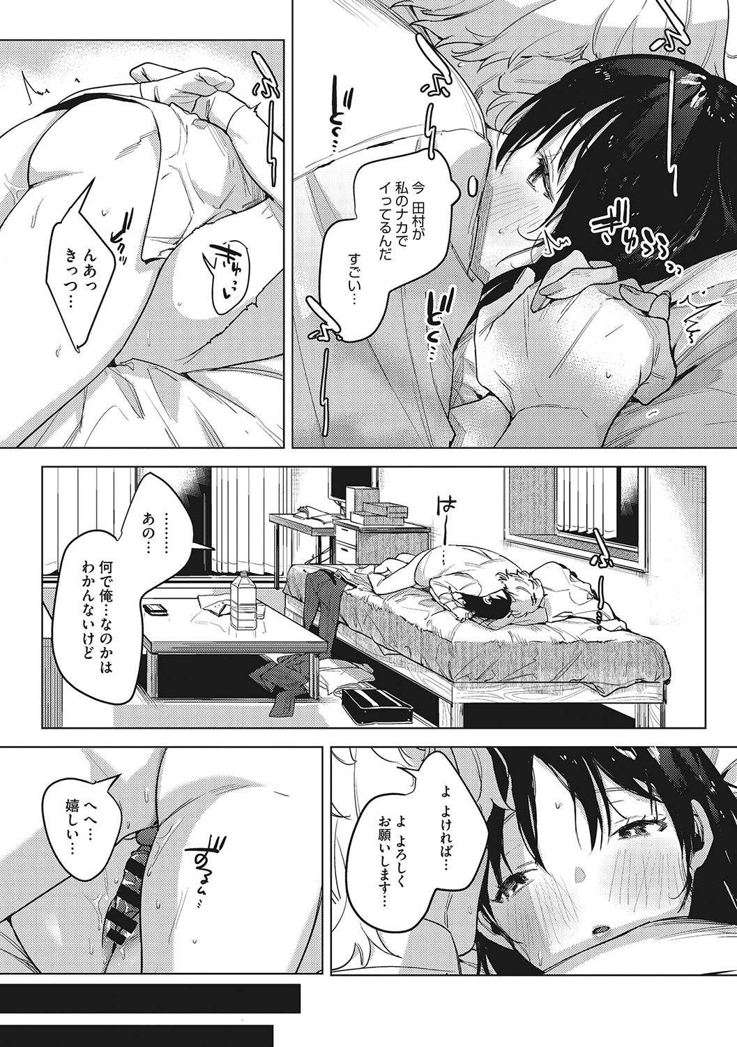 Page 250