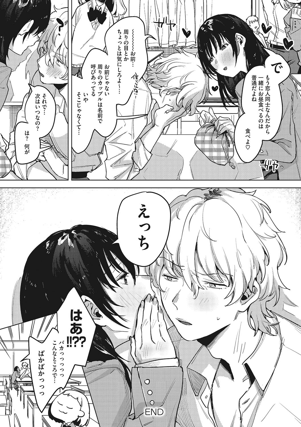 Page 251