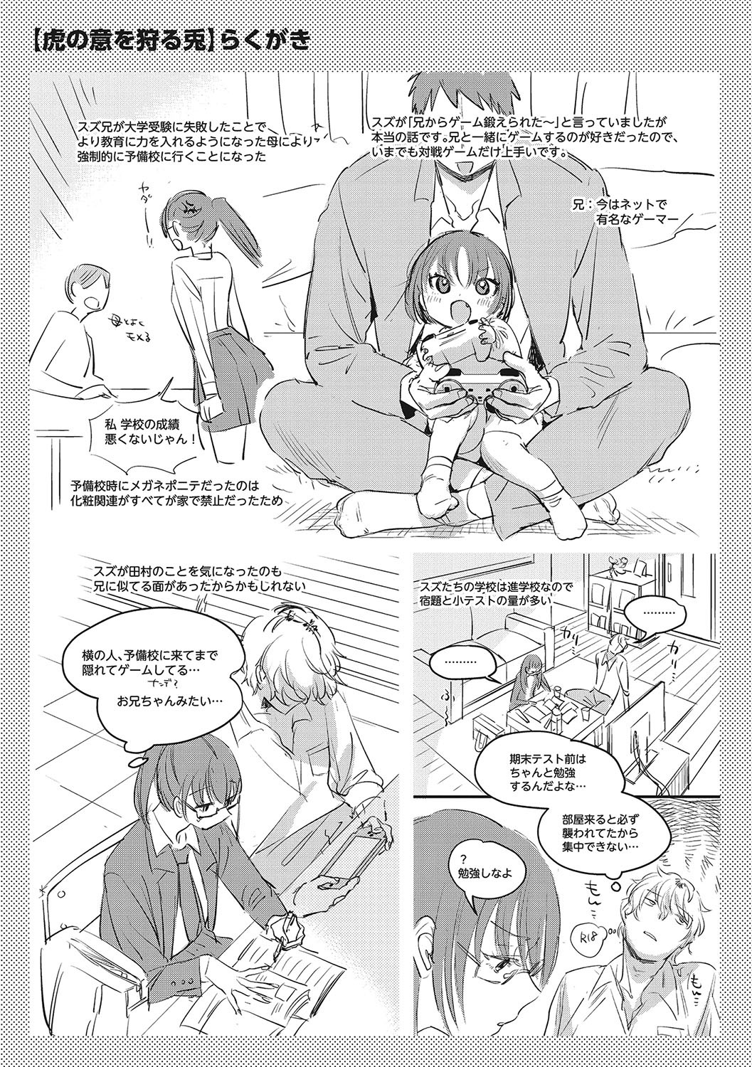 Page 253