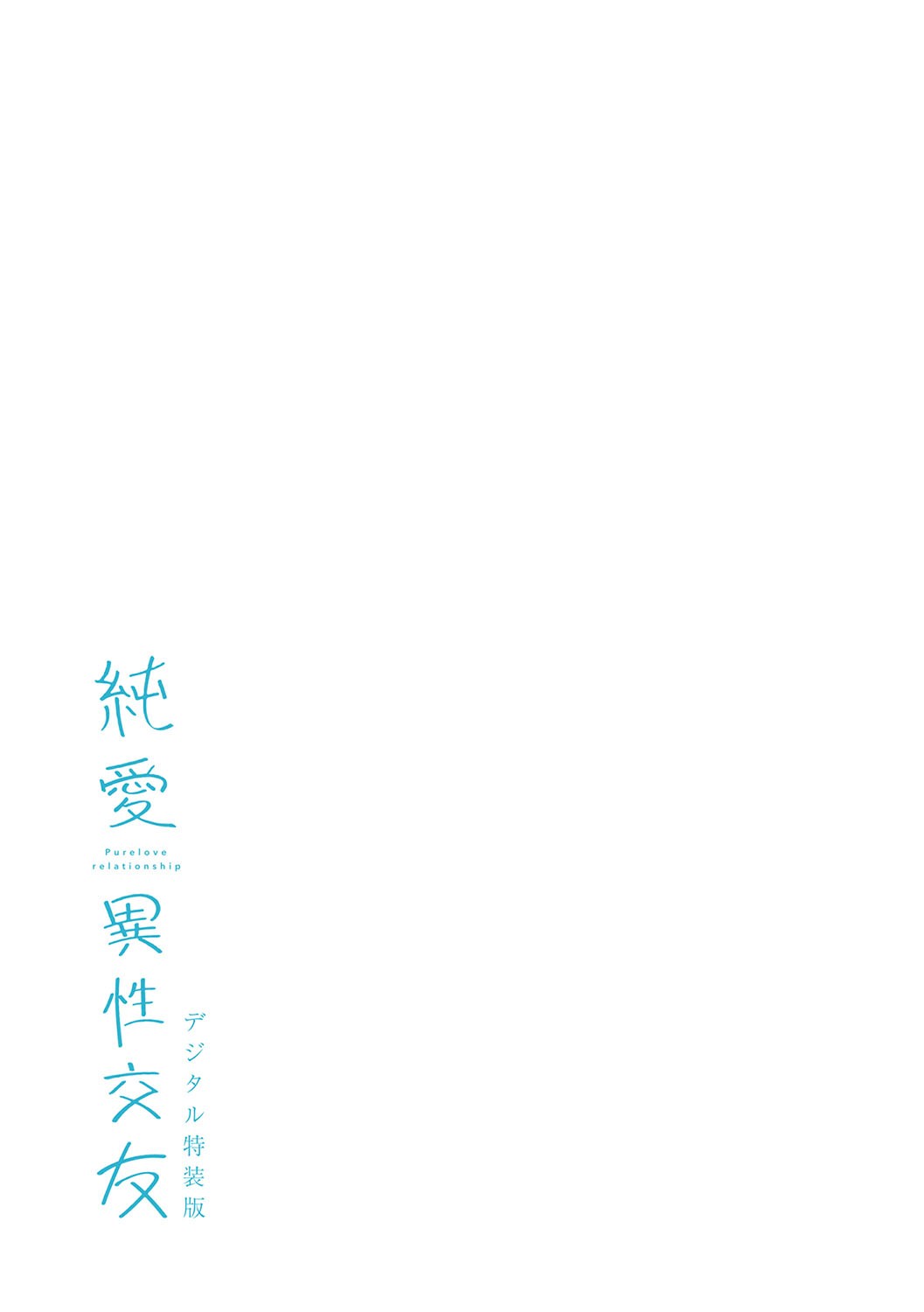 Page 260