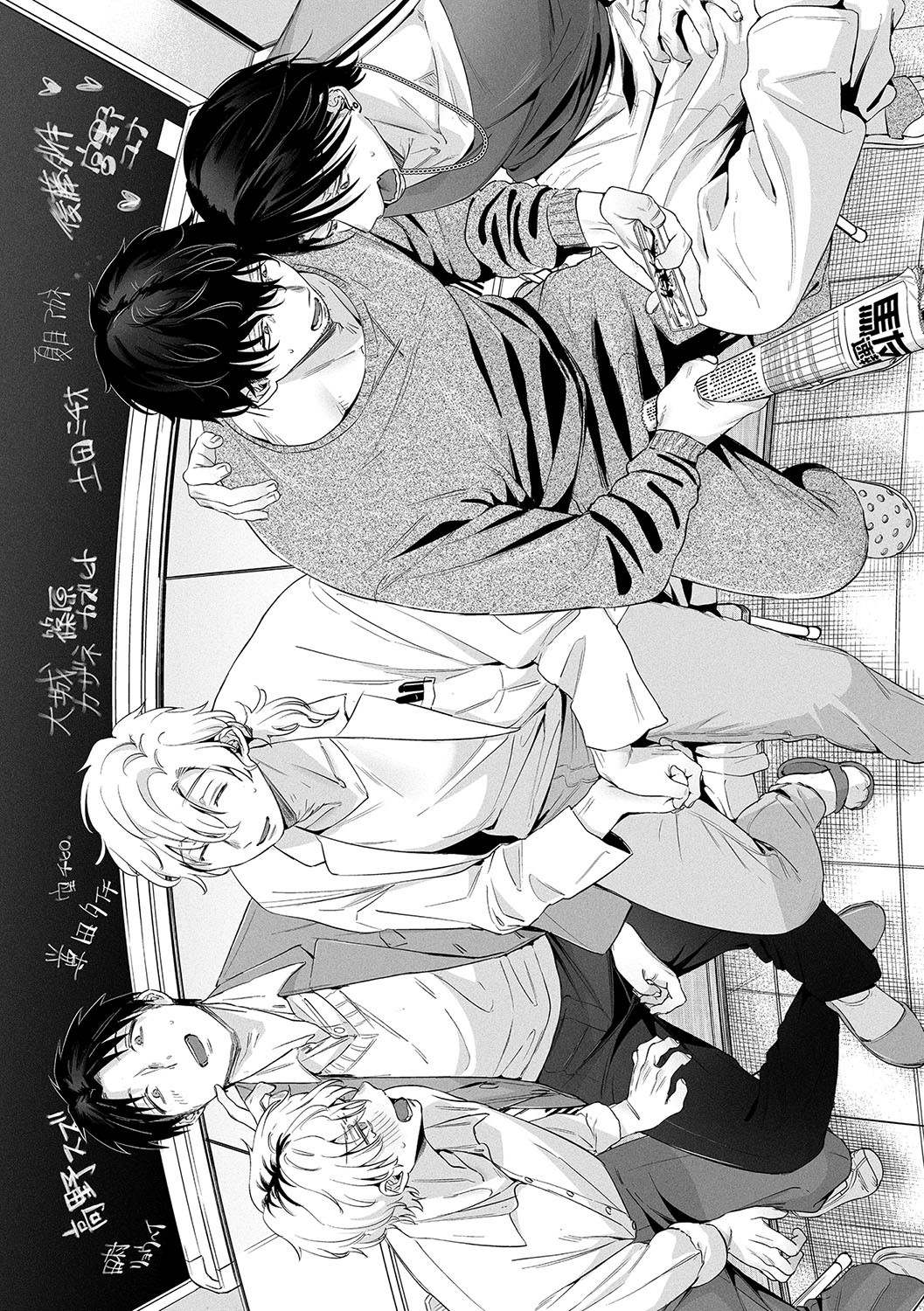 Page 262