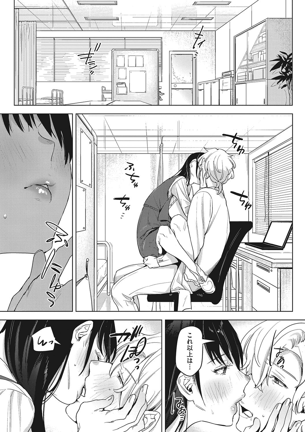 Page 76