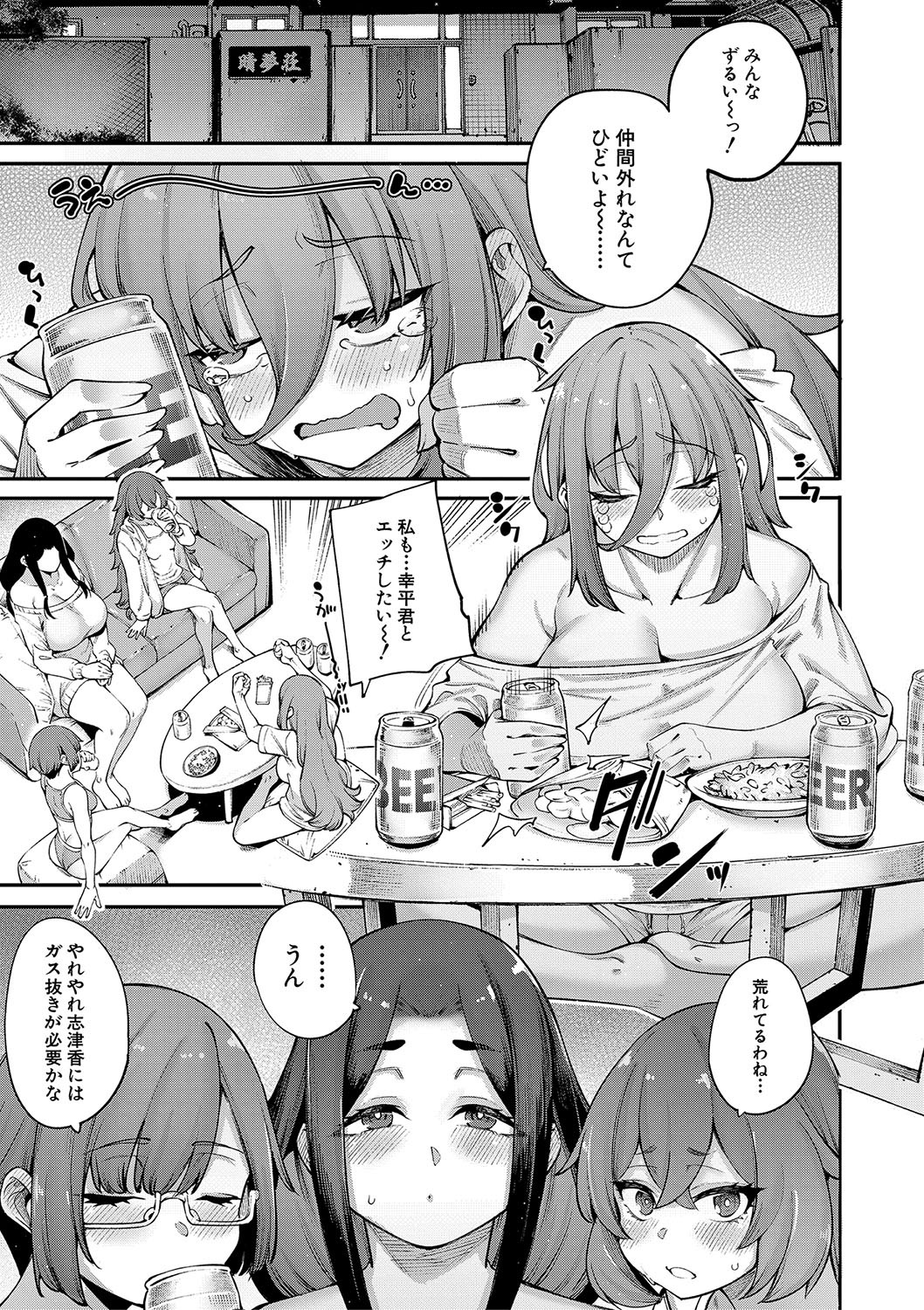 Page 124