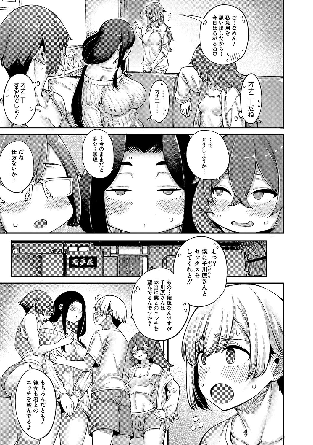 Page 128