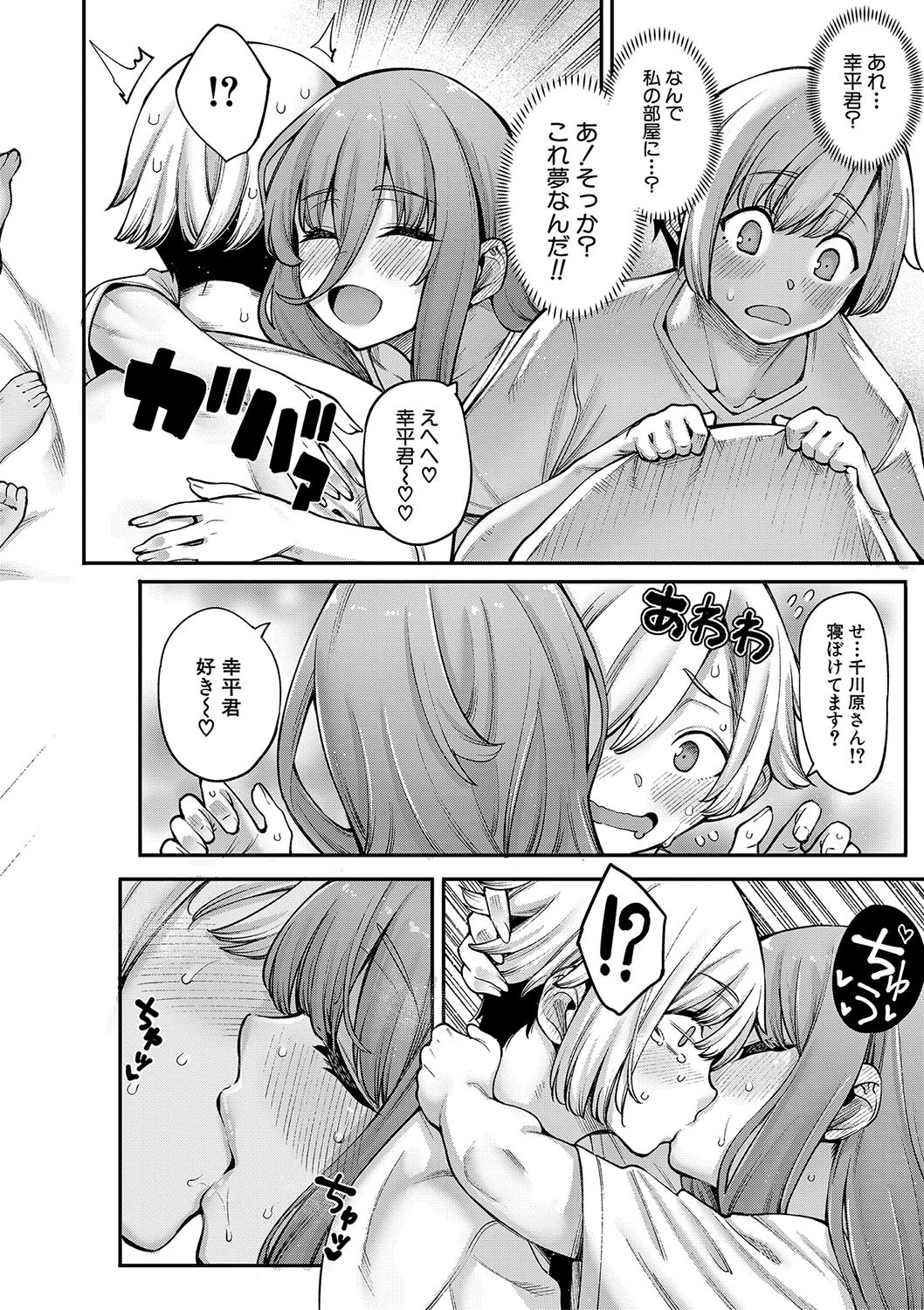 Page 131