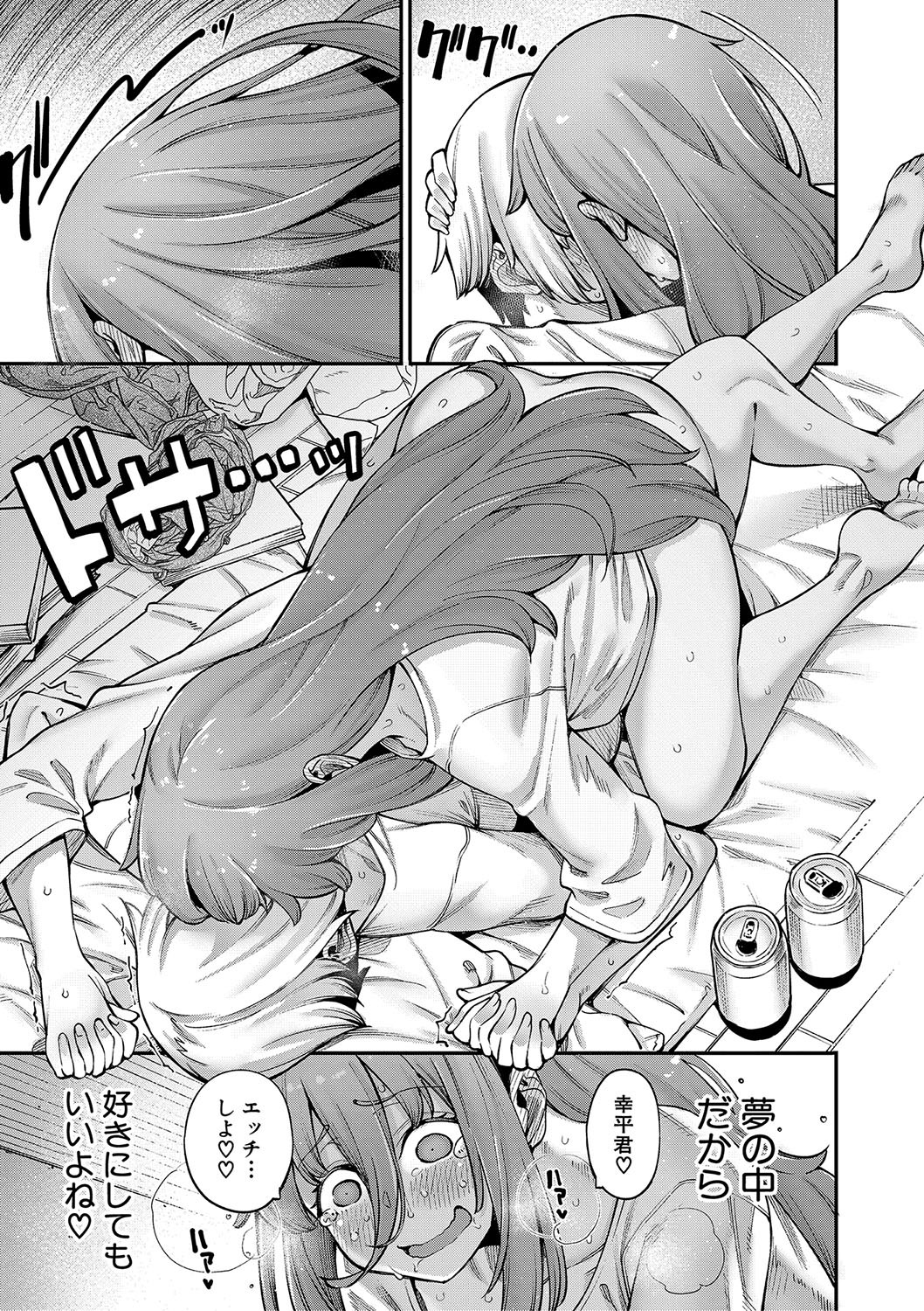 Page 132
