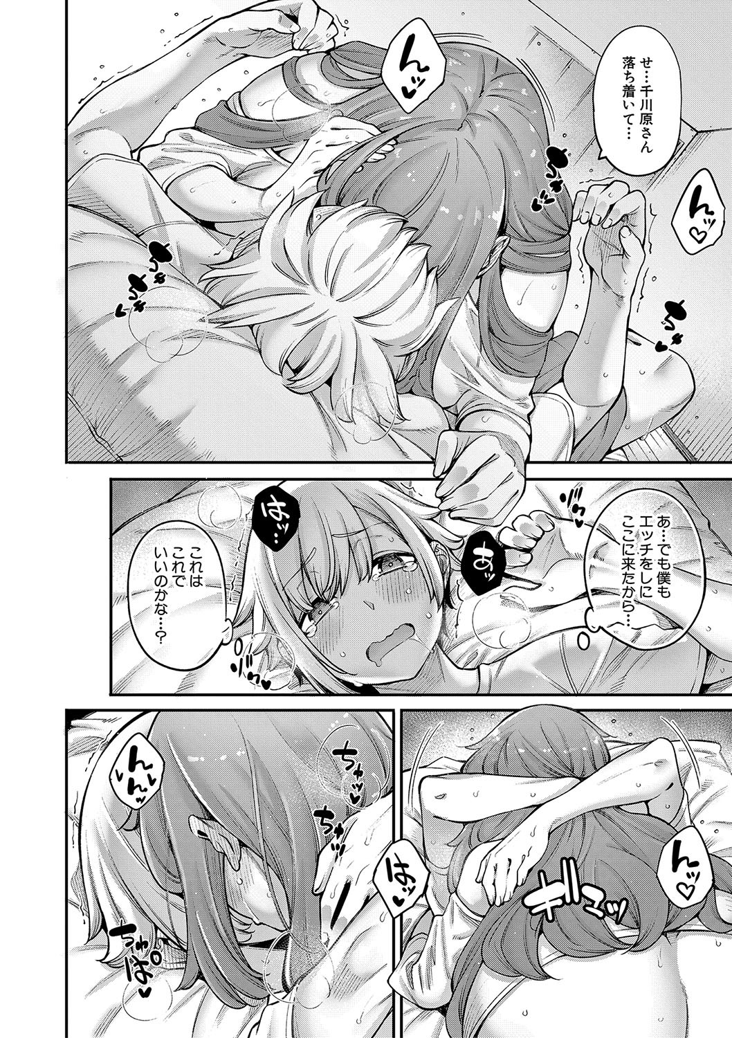 Page 133