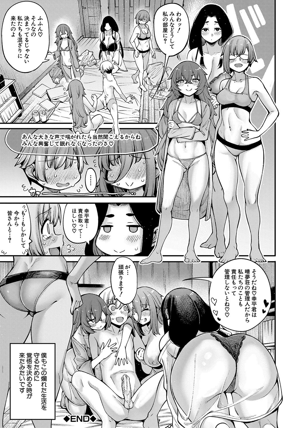 Page 163