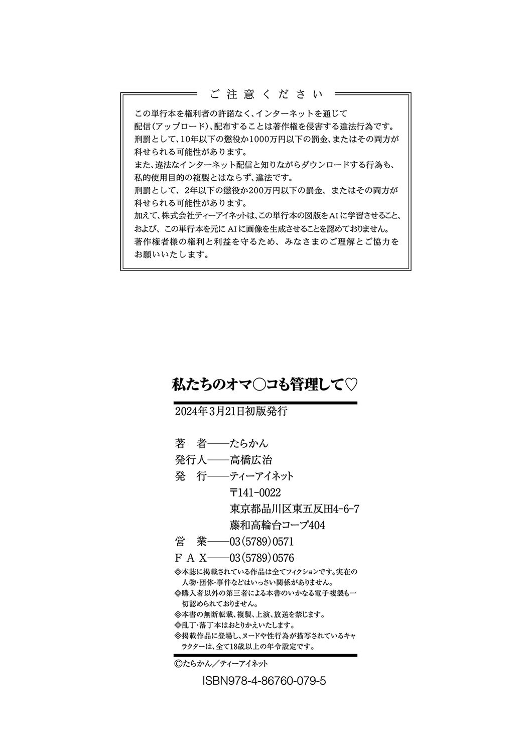 Page 207