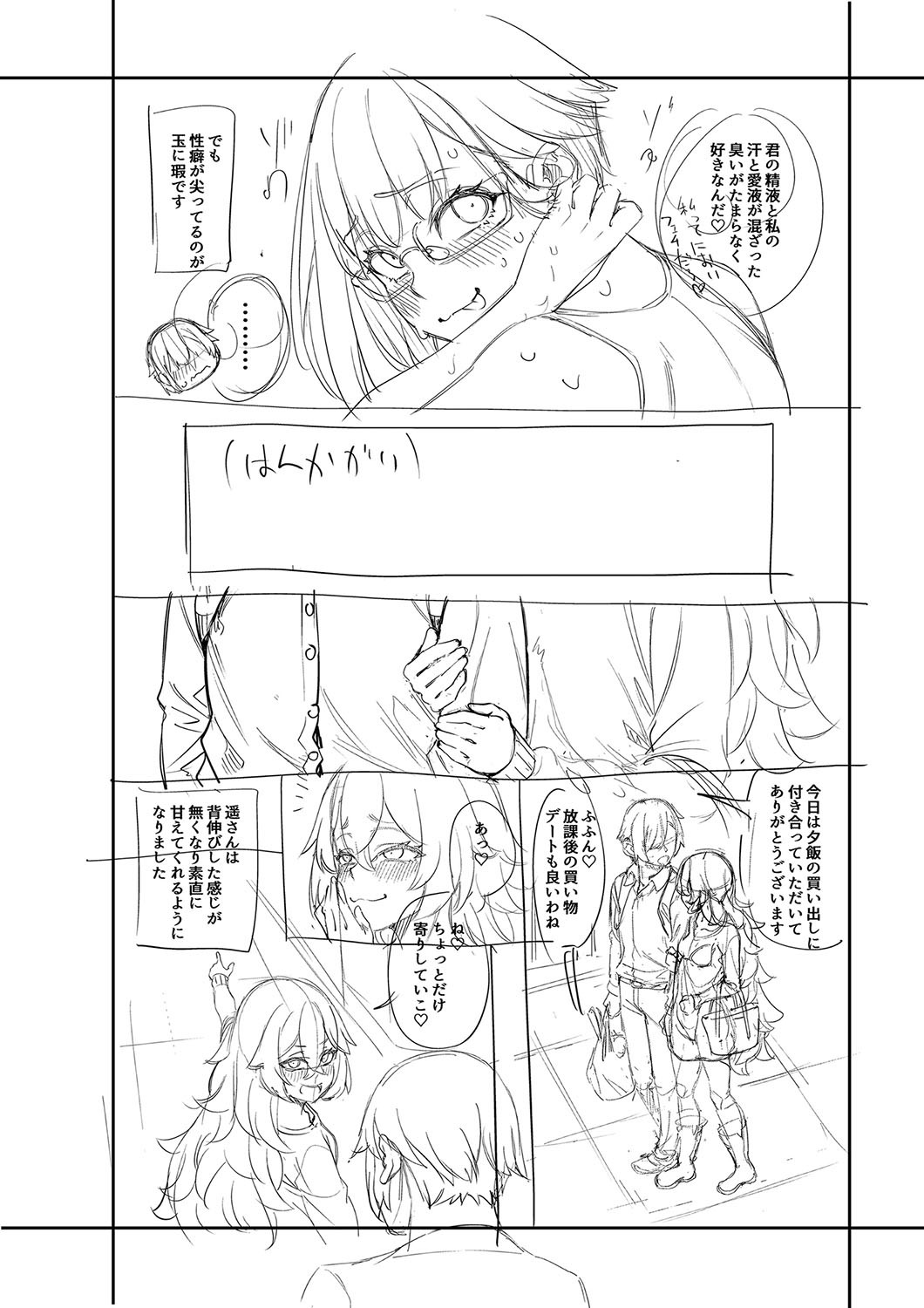 Page 218