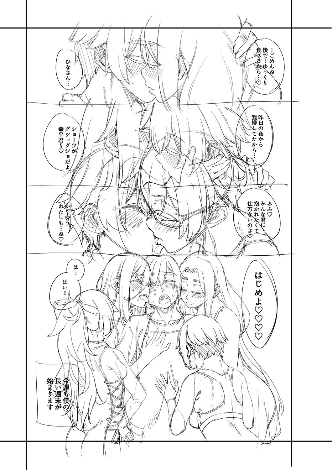 Page 231