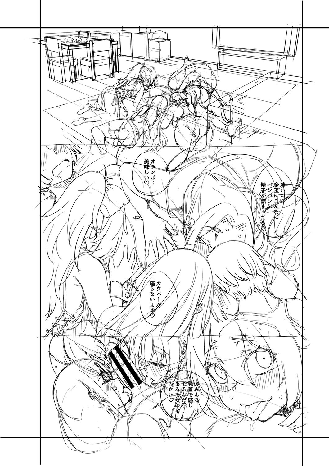 Page 232