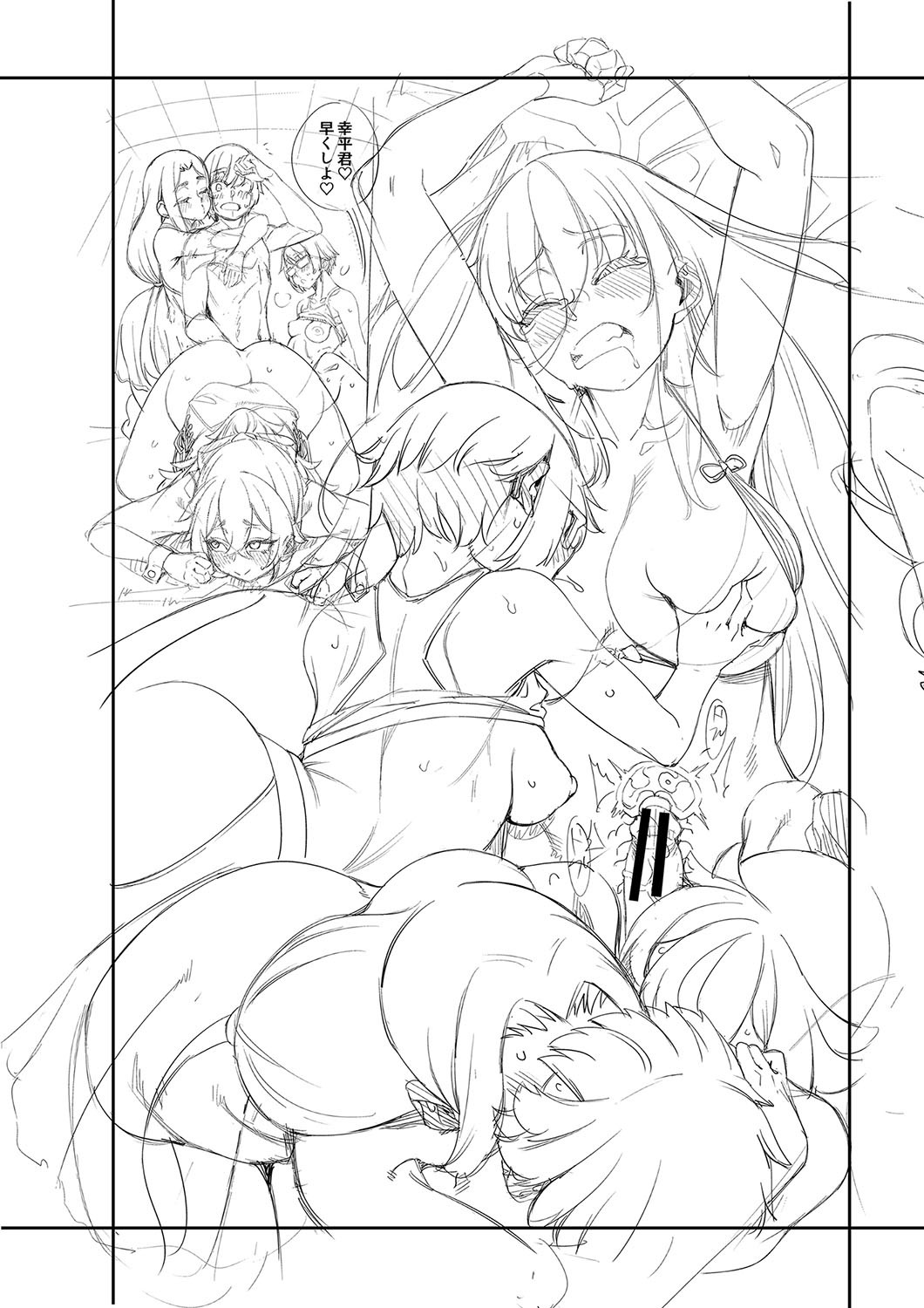 Page 242