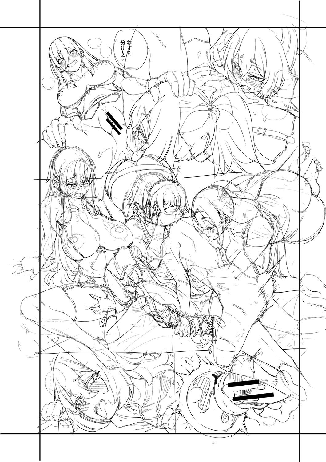 Page 244