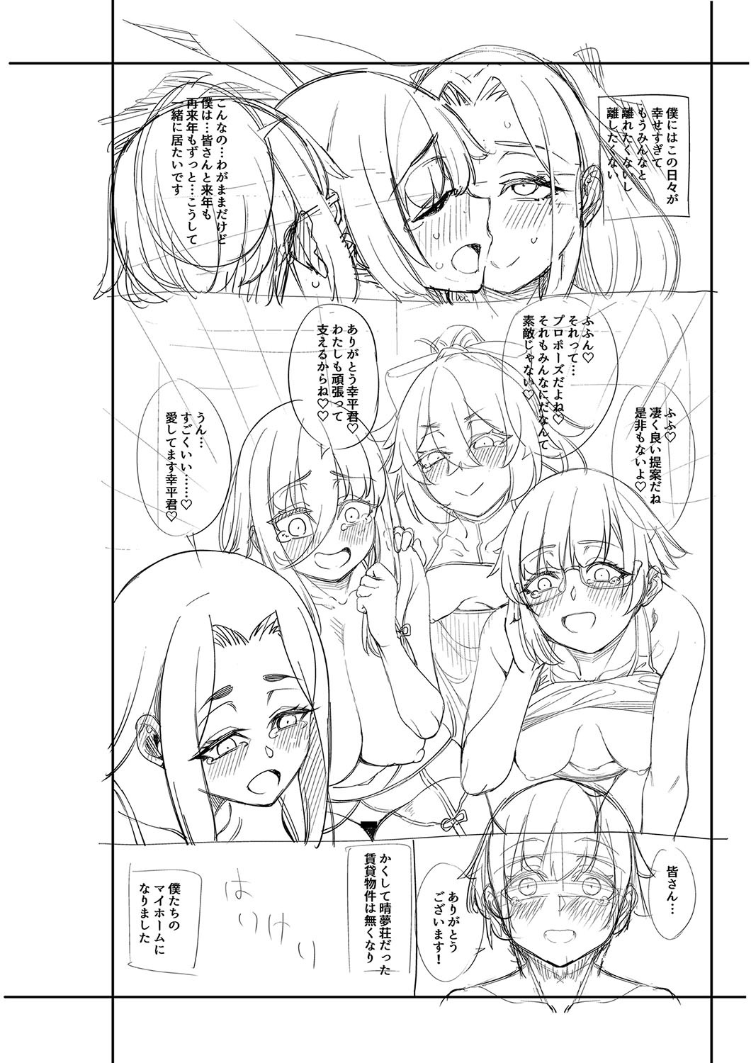 Page 249