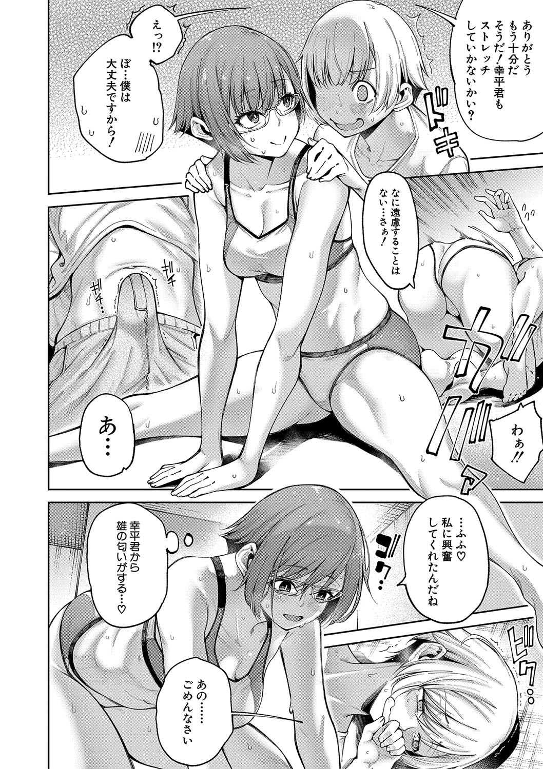 Page 49