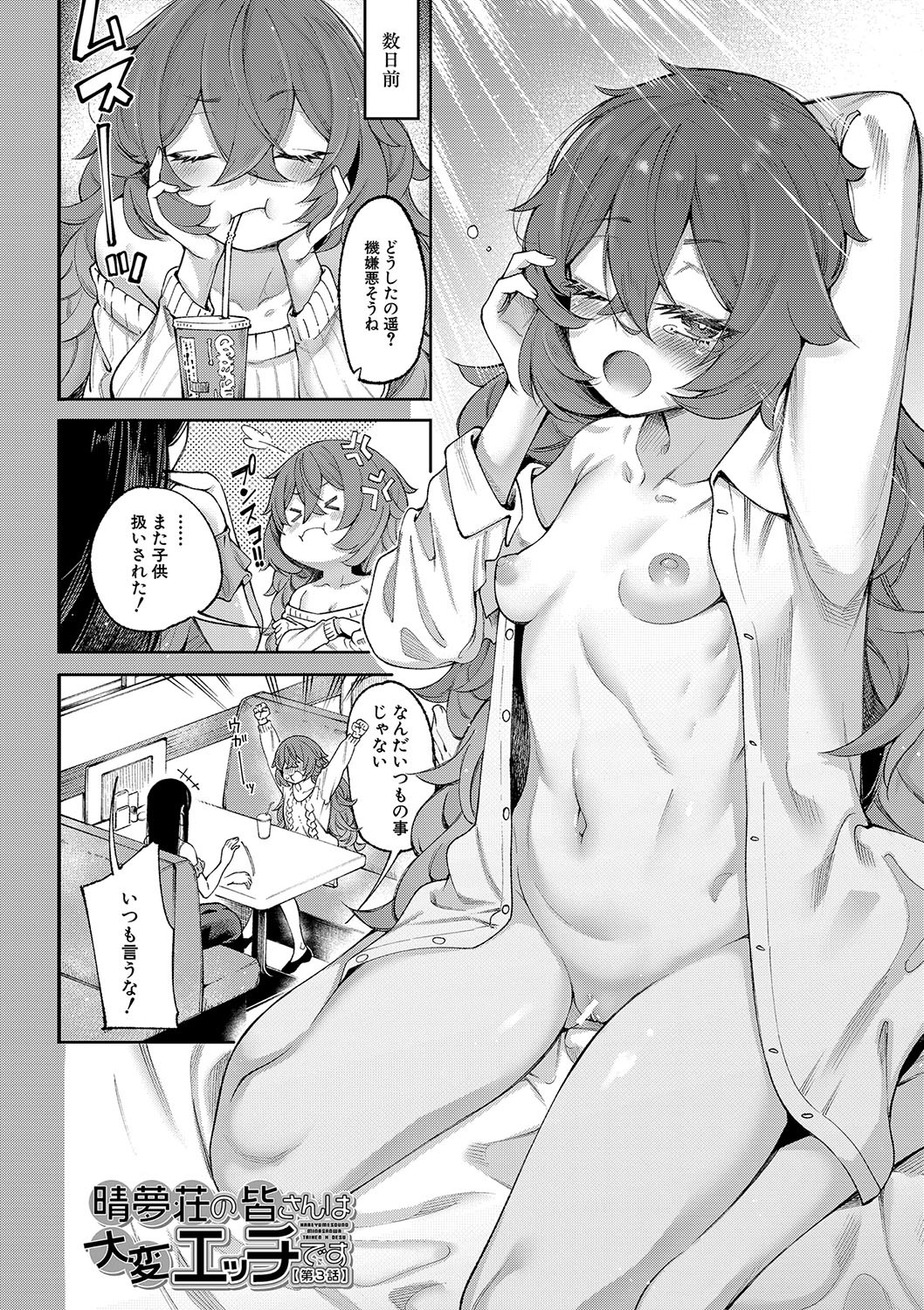 Page 85