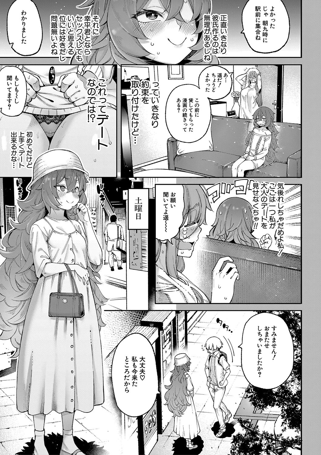 Page 88