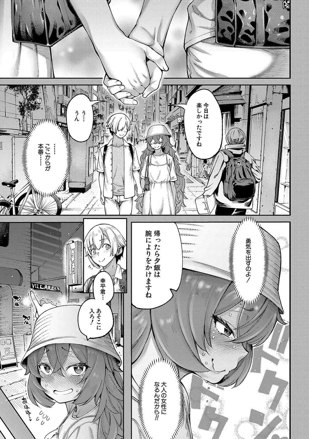 Page 90