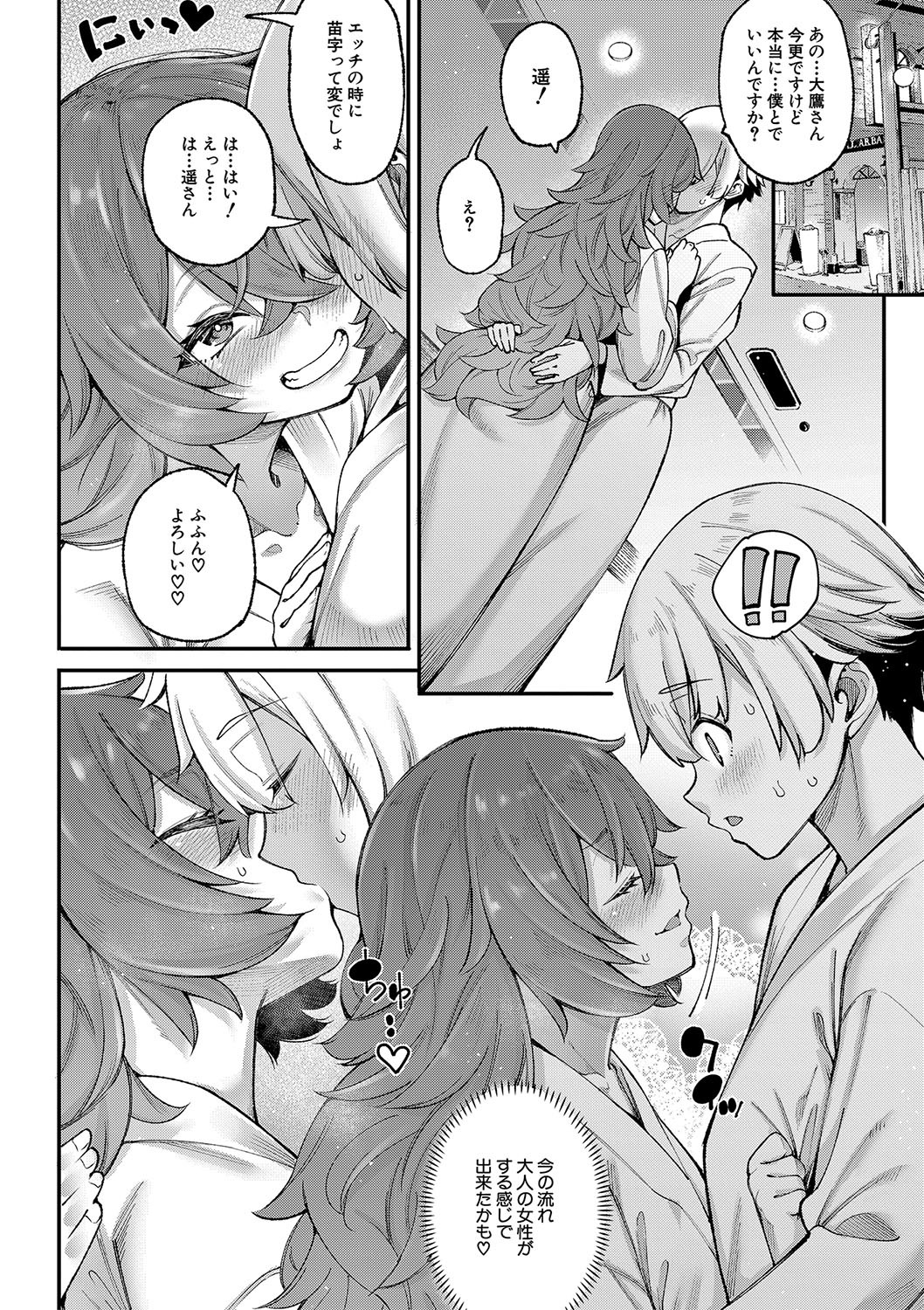 Page 91