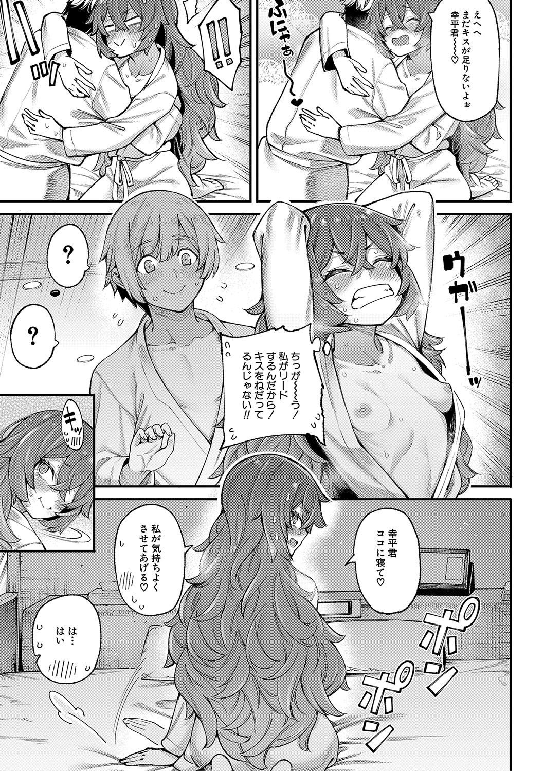 Page 96