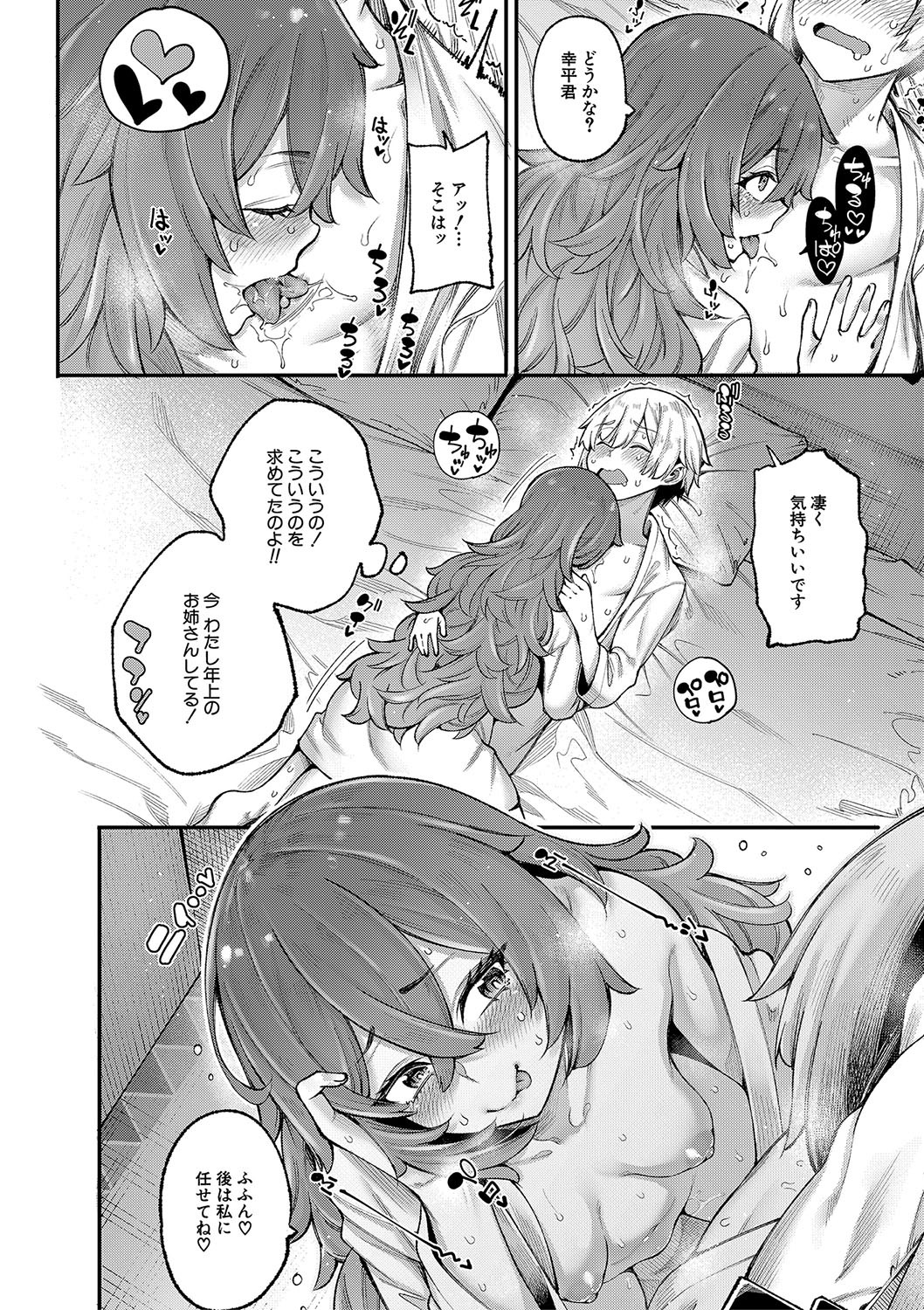 Page 97