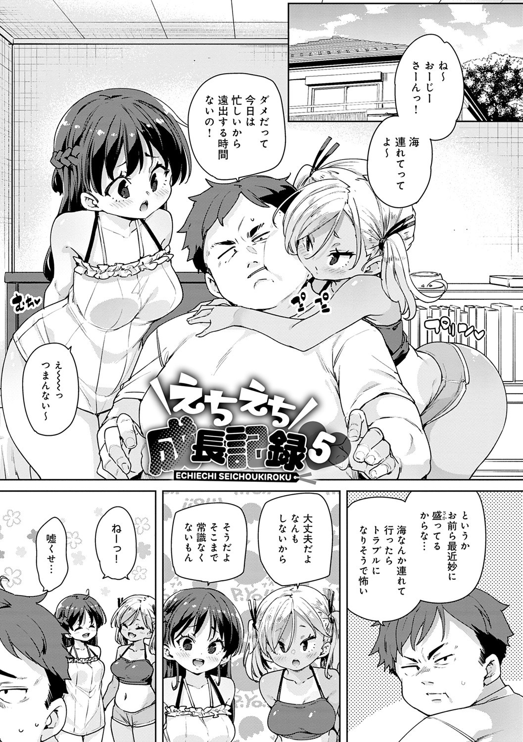 Page 104