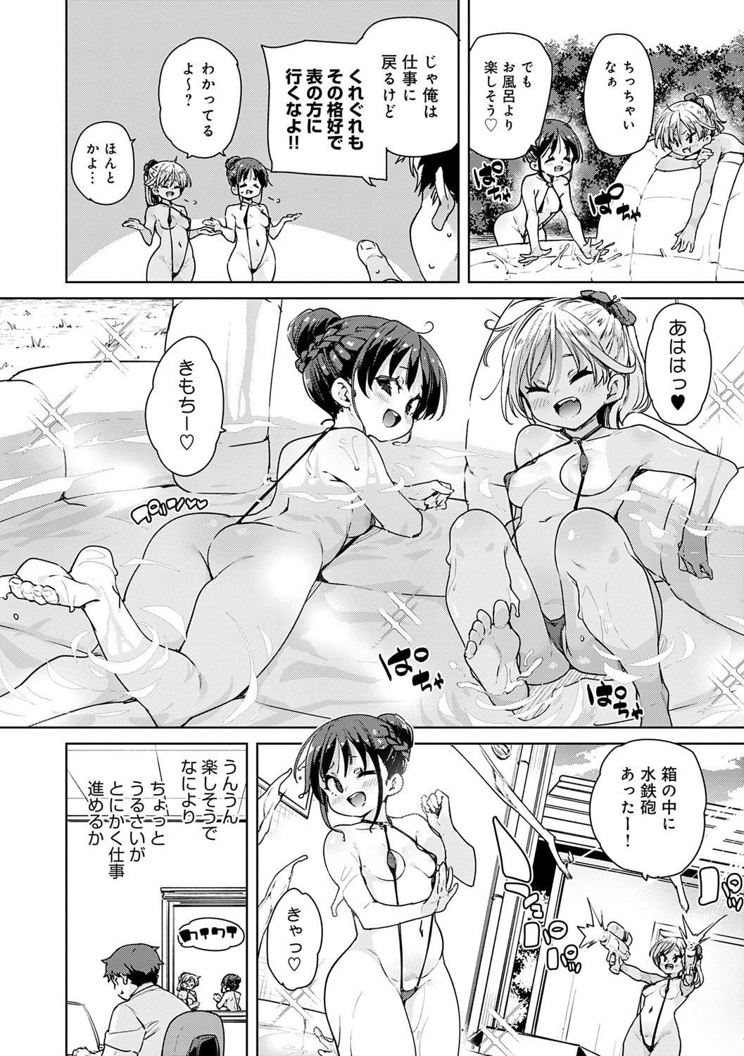 Page 107