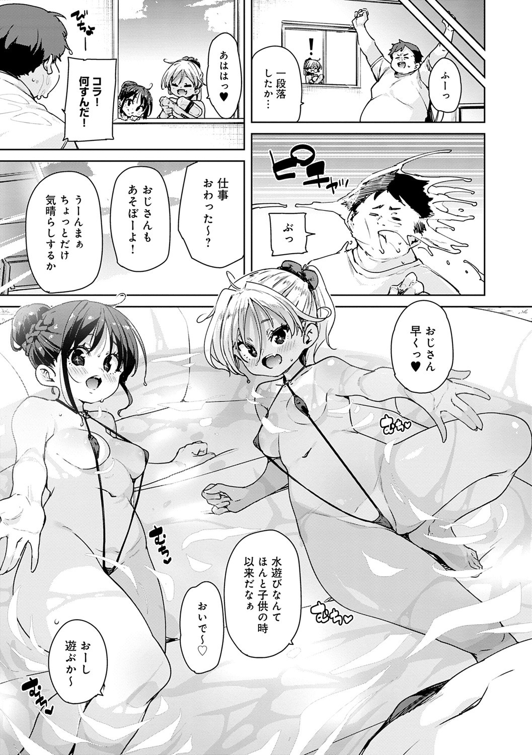 Page 108