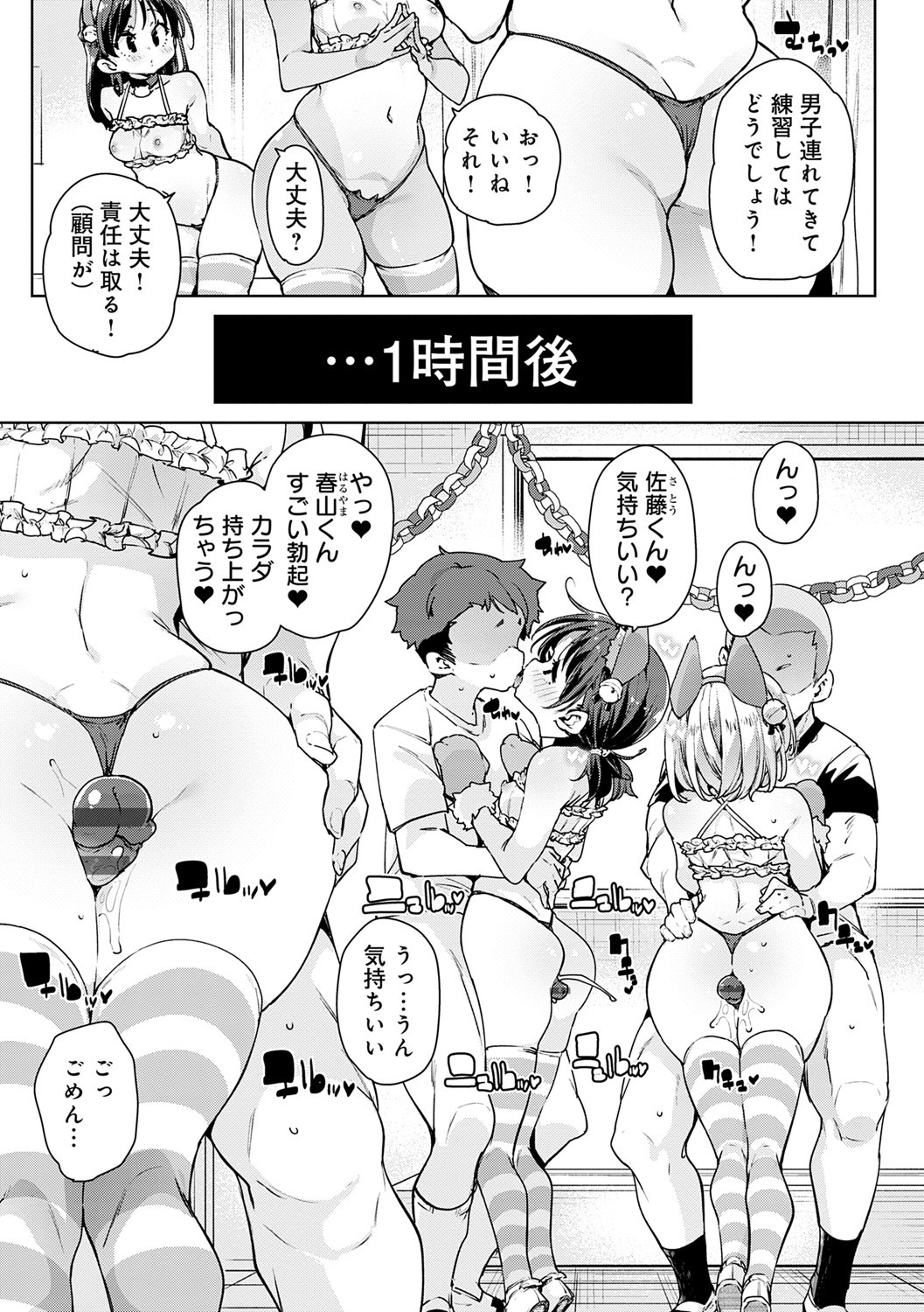 Page 130