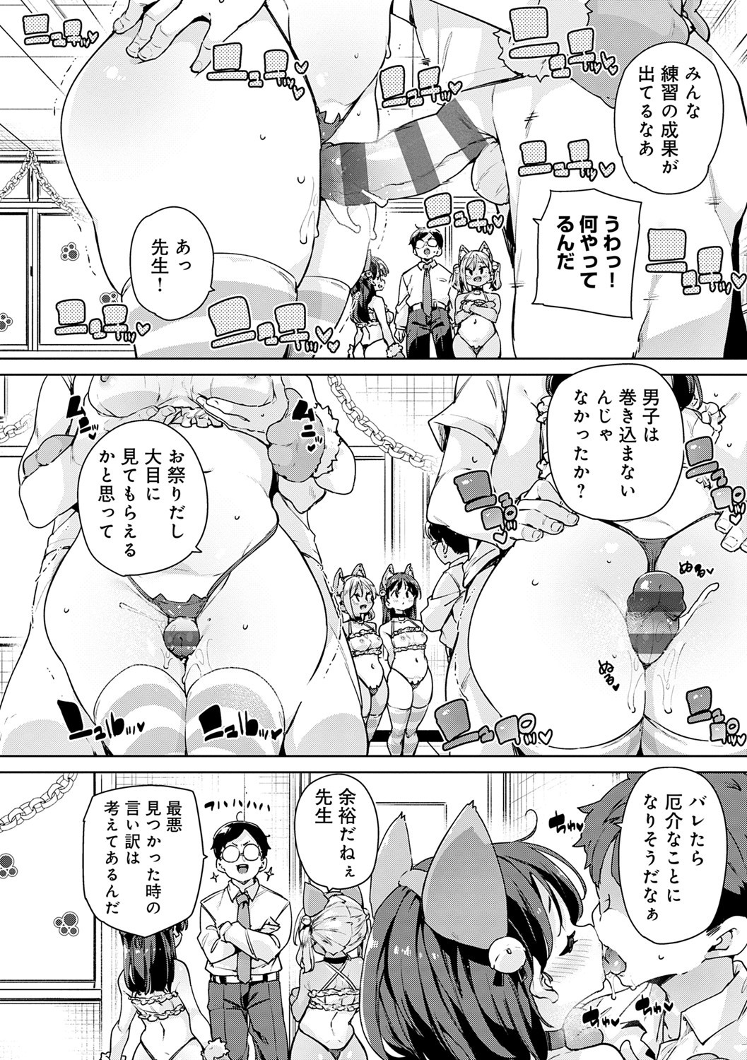 Page 131